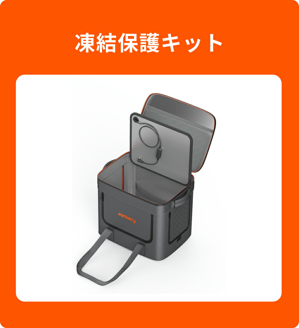 楽天市場】【クーポン利用で138,479円 2/10 23:59まで】Jackery