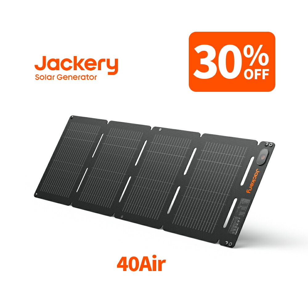 楽天市場】jackery solarsaga 60の通販