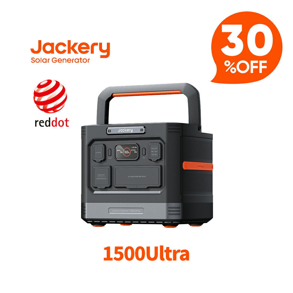 楽天市場】jackery ポータブル 電源 1500 ptb152の通販