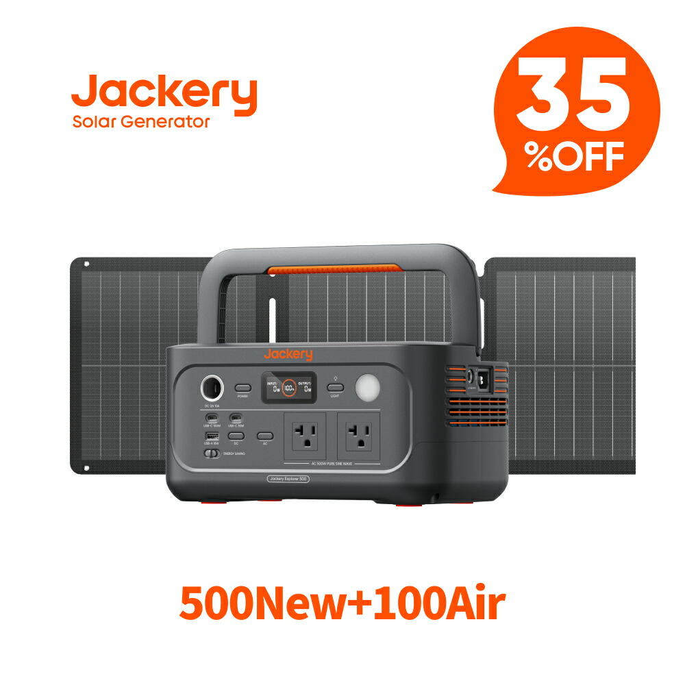 TAKさま専用 Jackery SolarSaga 100 ソーラーパネル2枚 Jackery