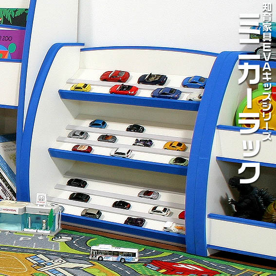 楽天市場】□期間限定10％OFF!□ミニカーラック【トミカラック