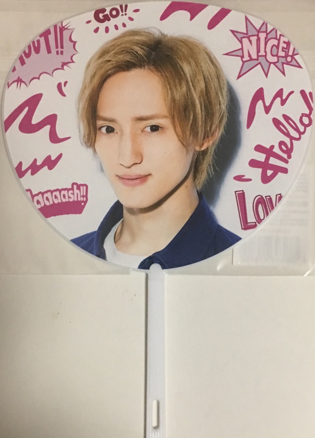 Man SummerParadise2019 うちわ 楽天市場】新品 阿部亮平 Snow Man