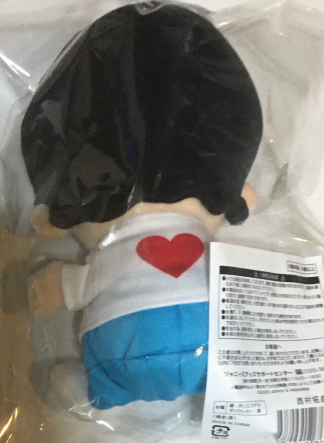 楽天市場】【新品】関西ジャニーズJr. 2021 【ちびぬい】・西村拓哉