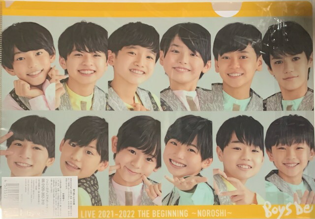 関西ジャニーズjr.タオル 関ジュ