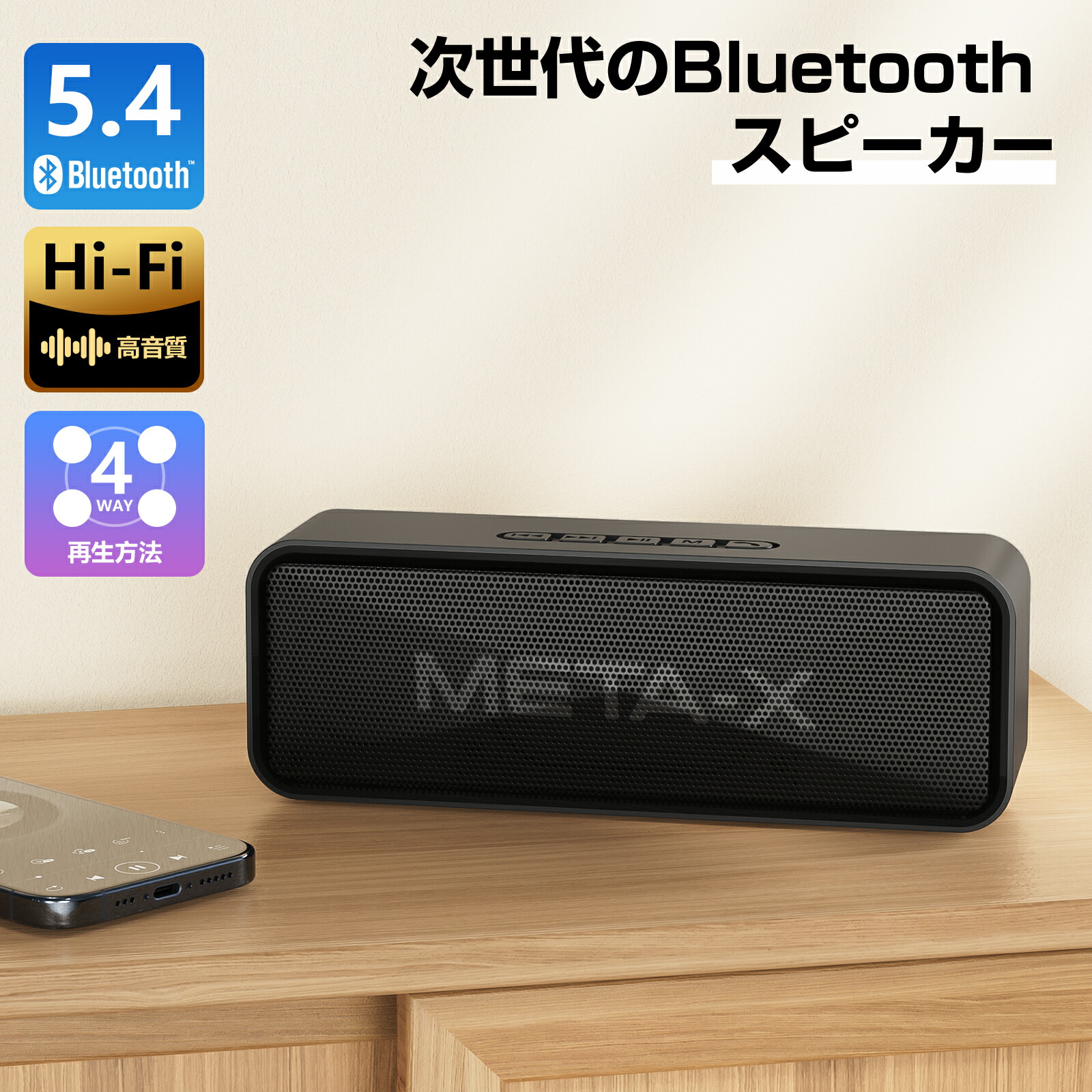 楽天市場】＼10%OFFクーポンで2,322円！／bluetooth スピーカー
