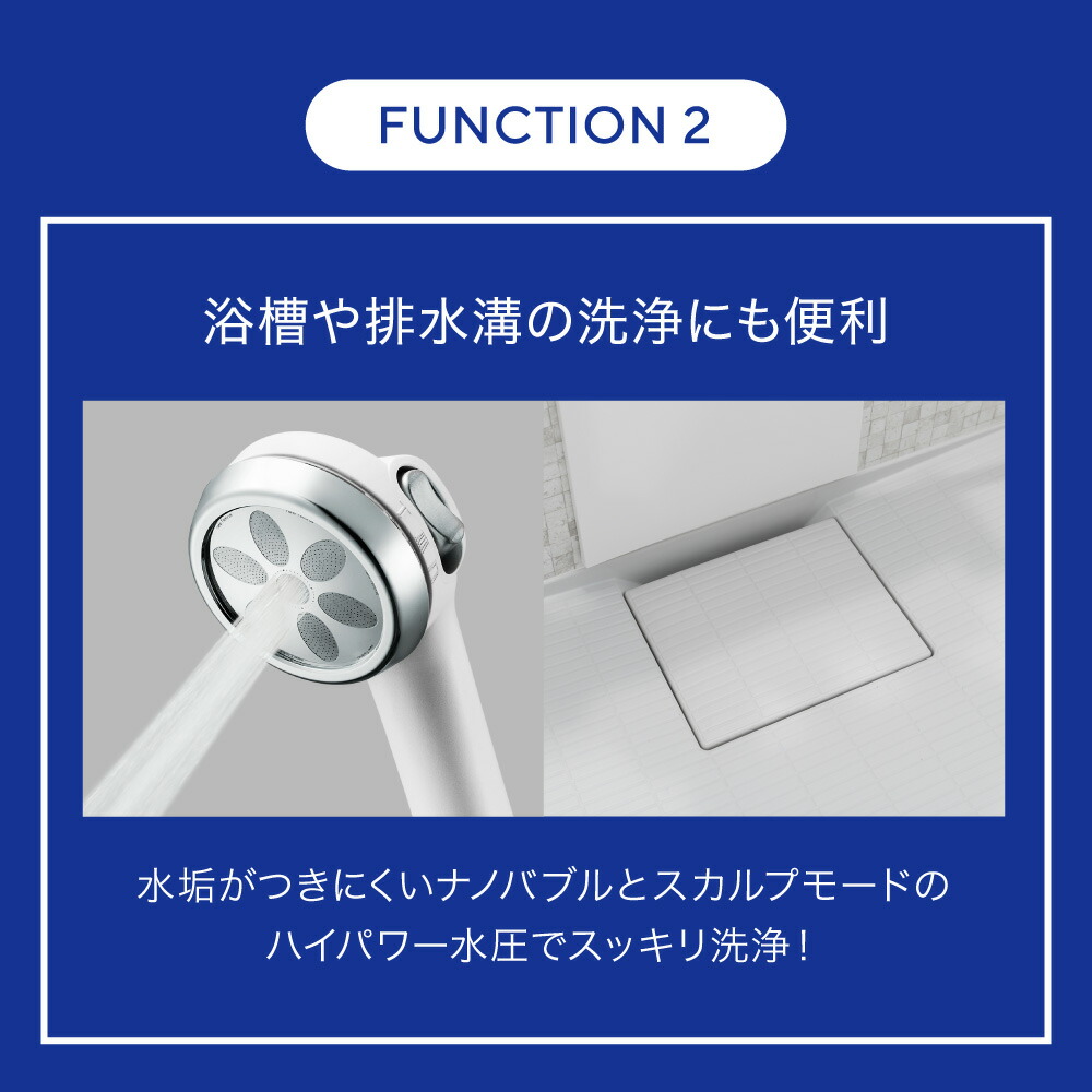 ○JAPAN STAR ナノフェミラス・ライトシー シャワーヘッド NF2111-LC1