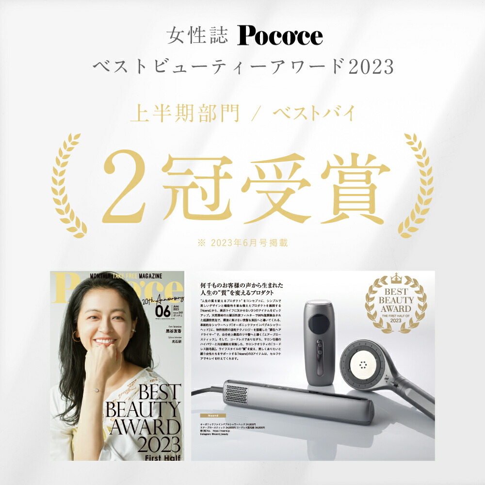 楽天市場】＼楽天総合ランキング1位！5,000円OFFクーポン！／Noend