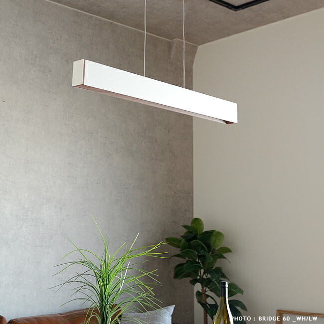 楽天市場】Bridge 120 LED pendant ARTWORKSTUDIO アートワーク