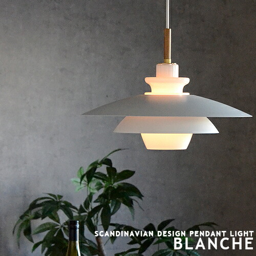 ルイスポールセン PH5 ミニペンダントライトのリプロダクト リ