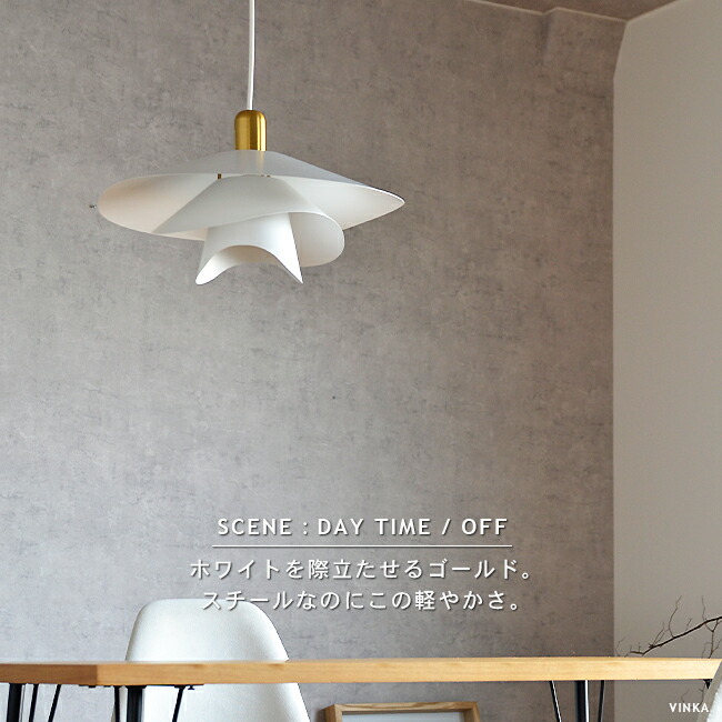 Vinka 売れ筋 /ホワイト ペンダントライト モダンデザイン Vinka