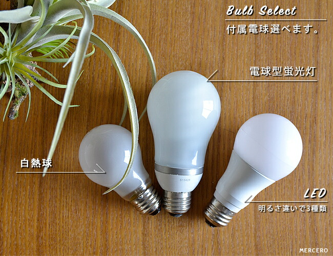 楽天市場】北欧ペンダントライト [MERCERO メルチェロ] おしゃれ 照明