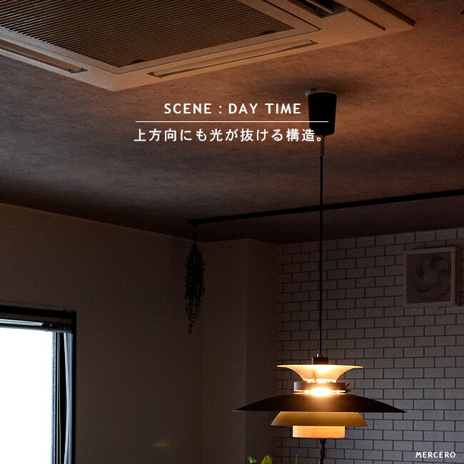 楽天市場】北欧ペンダントライト [MERCERO メルチェロ] おしゃれ 照明