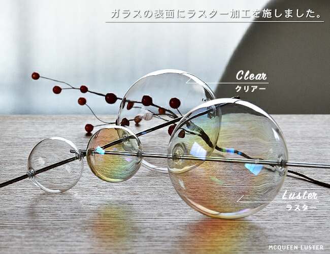 たのメル便】MCQUEEN LUSTER ペンダントライト たのメル便】MCQUEEN