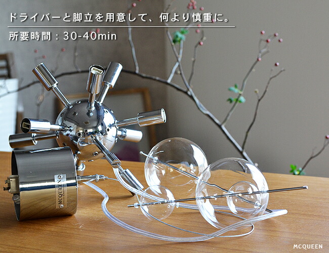 楽天市場】ペンダントライト MCQUEEN：マックイーン ライト 照明