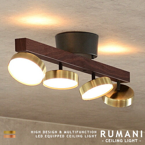 楽天市場】LEDシーリングライト 4灯 シーリングライト 調光 調色 間接