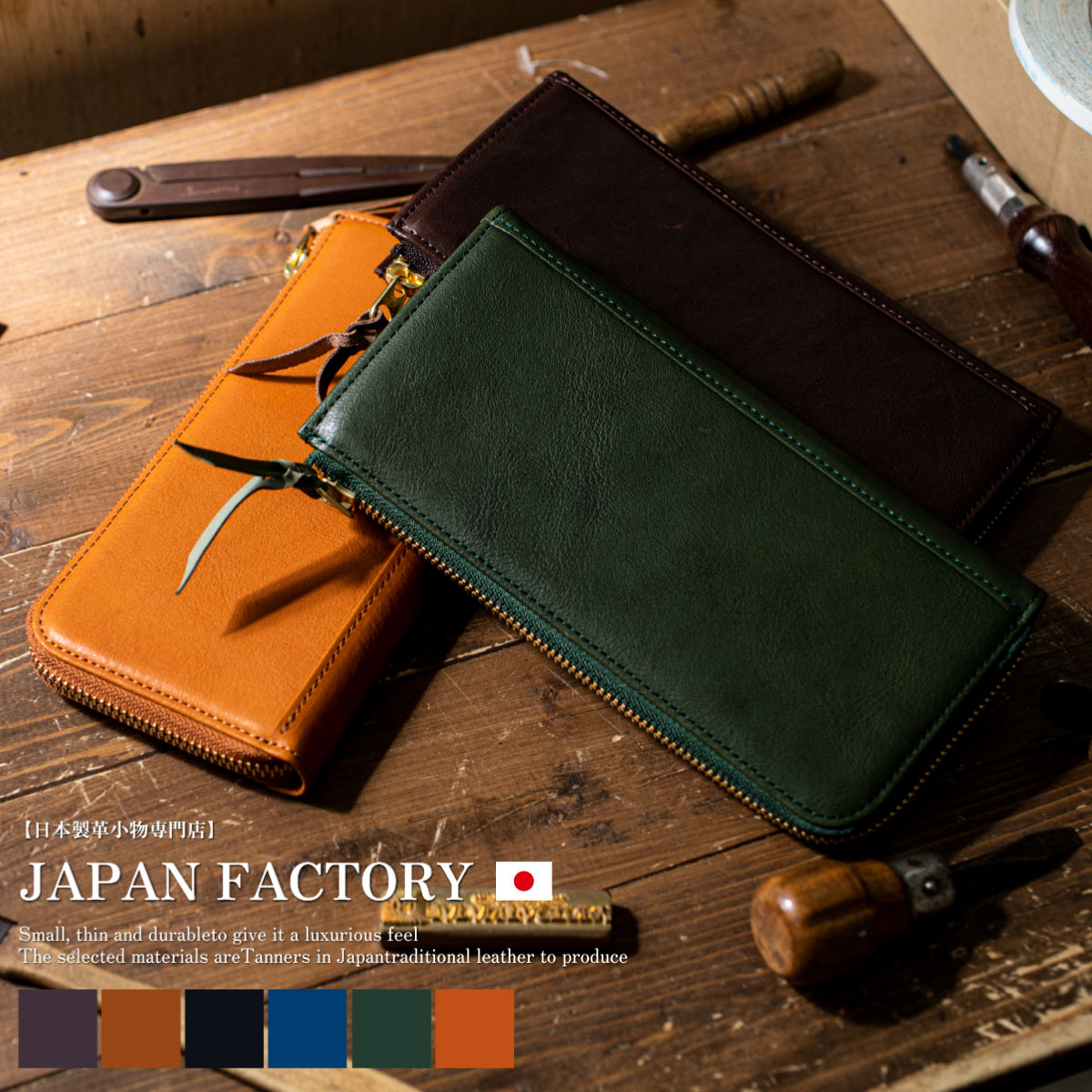 からかい上手の高木さん／長財布 注文 からかい上手の高木さん／長財布