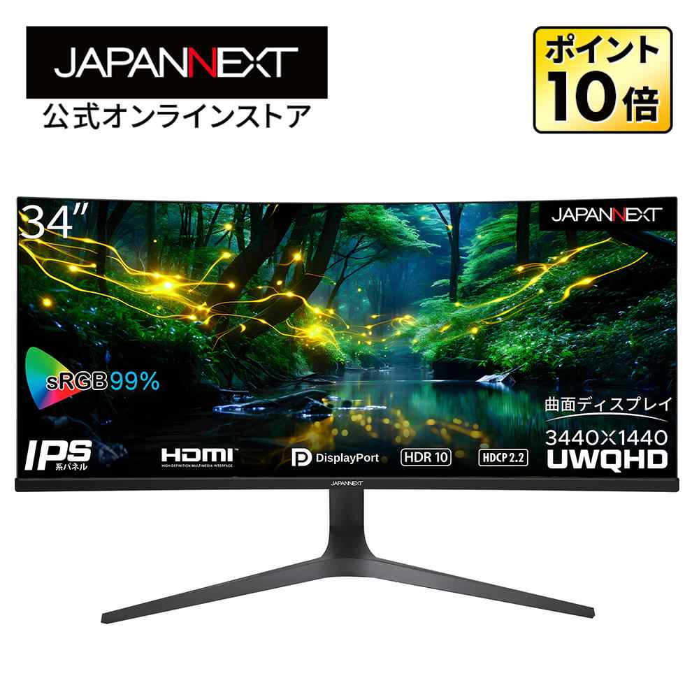 ORION ゲーミングモニター 32インチ 液晶ディスプレイ D322FWG 楽天
