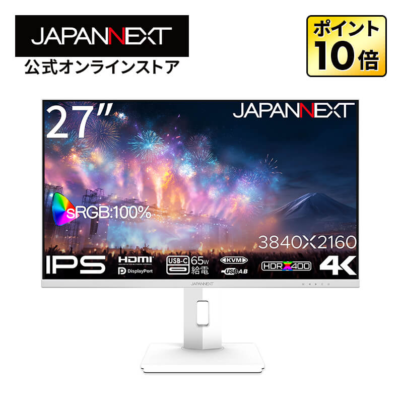 楽天市場】JAPANNEXT 27インチ IPSパネル搭載 4K(3840x2160)解像度