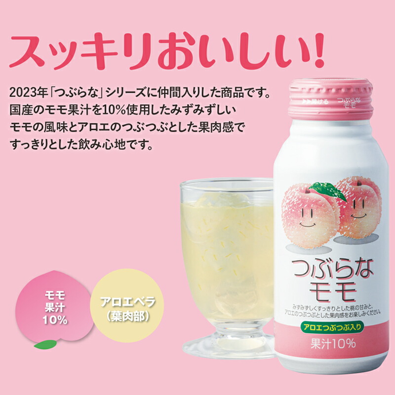 楽天市場】つぶらなカボスと仲間たち カボス ブドウ ユズ モモ ミカン