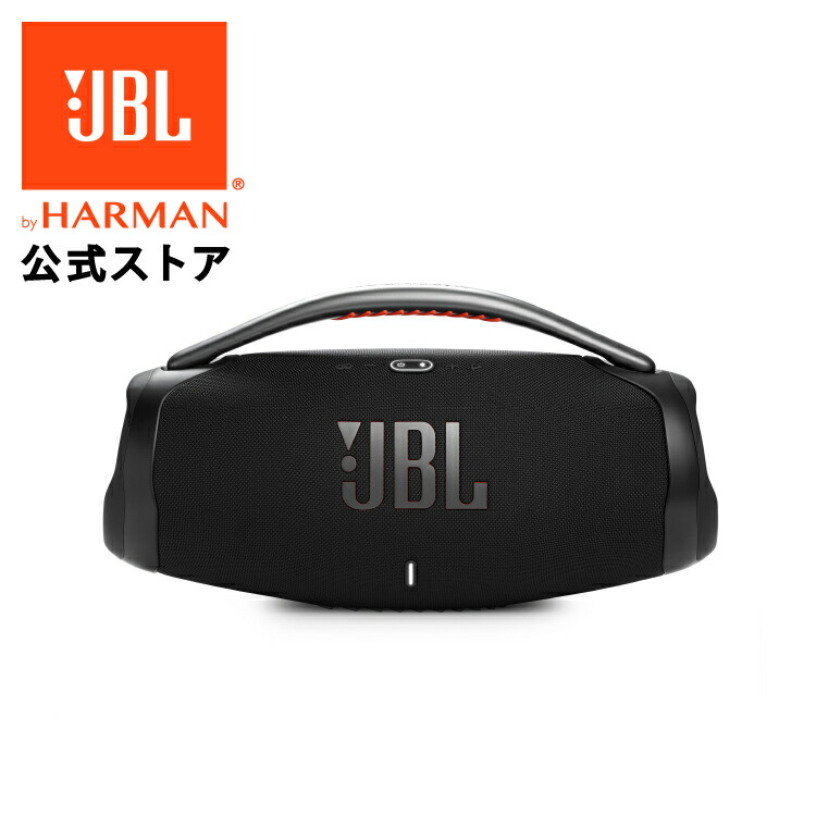 楽天市場】【公式】 JBL Bluetoothスピーカー Boombox 3 | ジェー