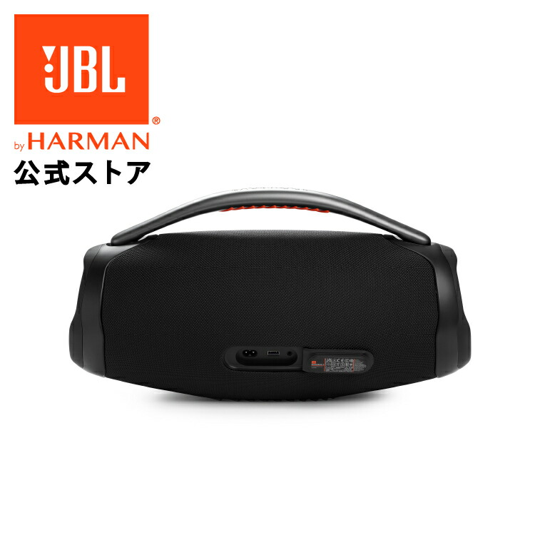 楽天市場】【公式】 JBL Bluetoothスピーカー Boombox 3 | ジェー