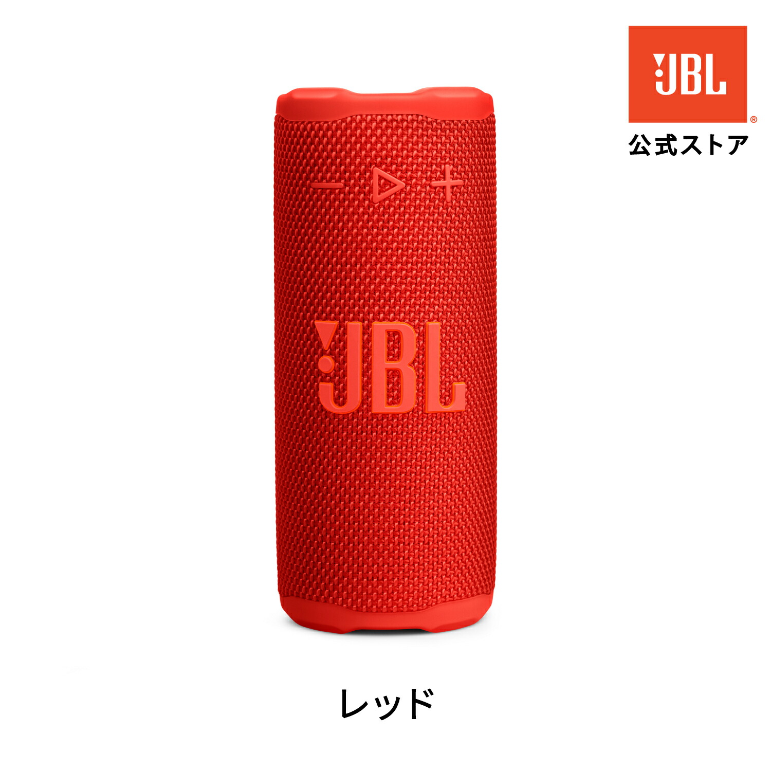 楽天市場】【公式】JBL GRIP ポータブルBluetoothスピーカー | ジェー