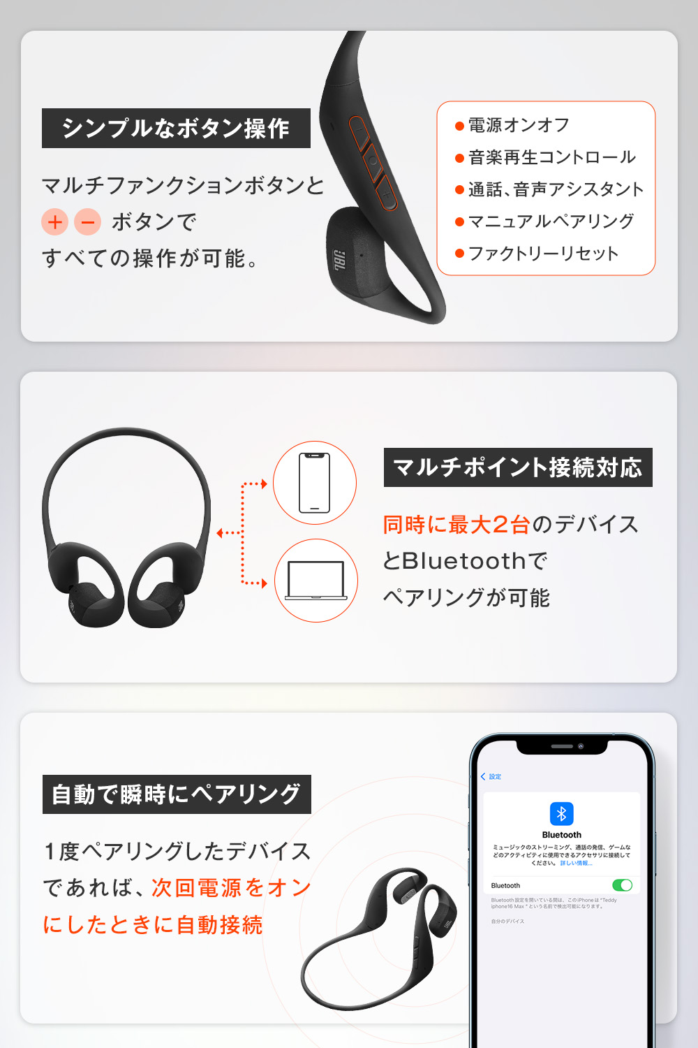 楽天市場】【公式限定】 JBL ワイヤレスイヤホン ENDURANCE PACE