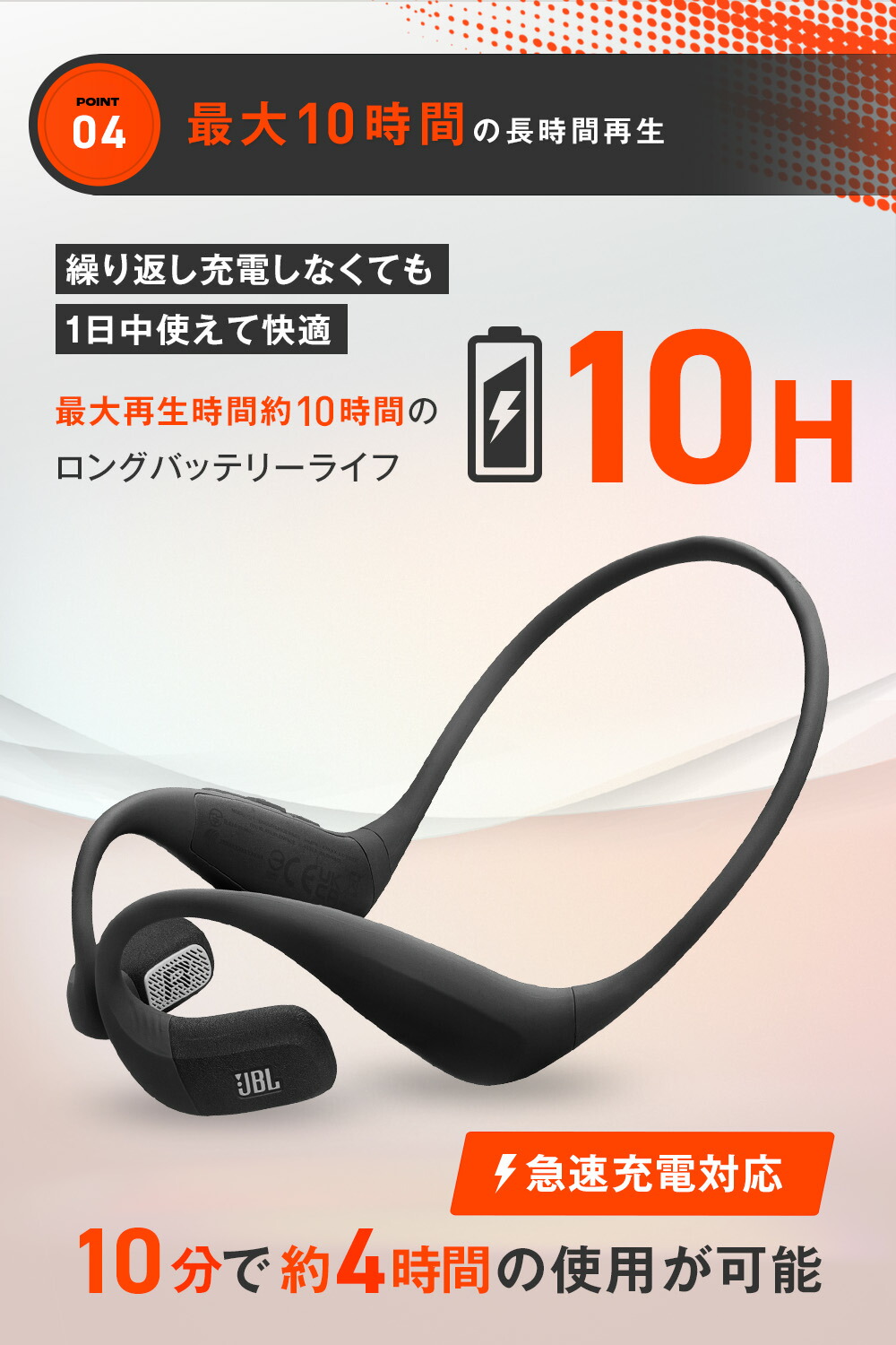 楽天市場】【公式限定】 JBL ワイヤレスイヤホン ENDURANCE PACE