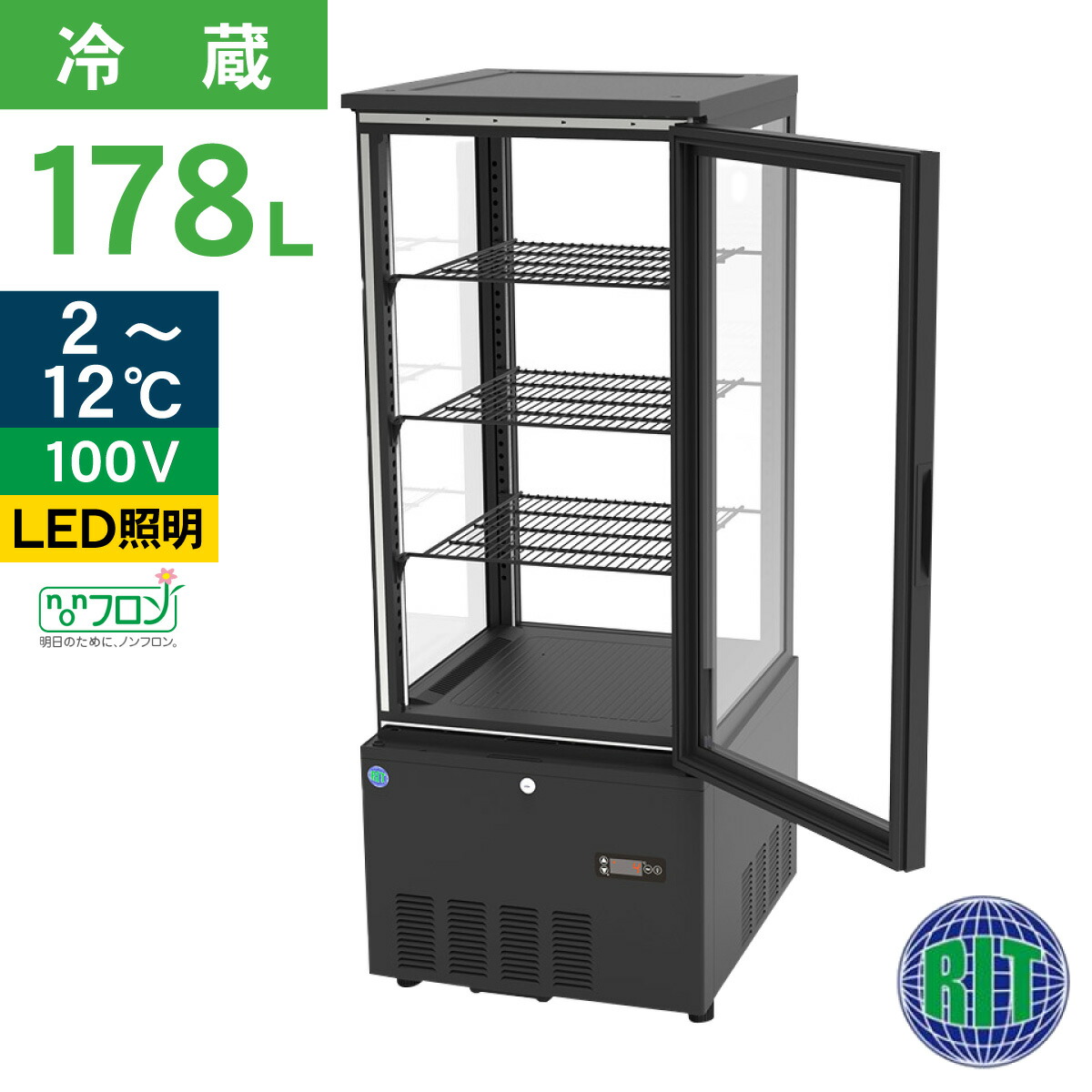 楽天市場】冷蔵ショーケース（業務用厨房機器｜業務用厨房機器・用品