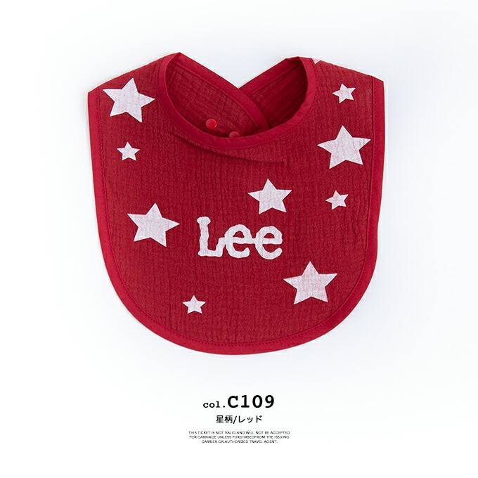 楽天市場】【SALE!!】 【 Lee リー 】 ベビー BABY'S BIB スタイ