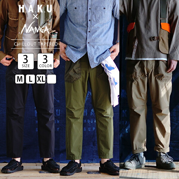 楽天市場】NANGA × H.A.K.U ナンガ × ハク CHILLOUT TAPERED