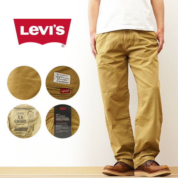 楽天市場】Levi's（リーバイス） XX CHINO ルーズ ストレート プリーツ