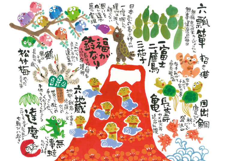 楽天市場】一富士二鷹三茄子 ジグソーパズルの通販