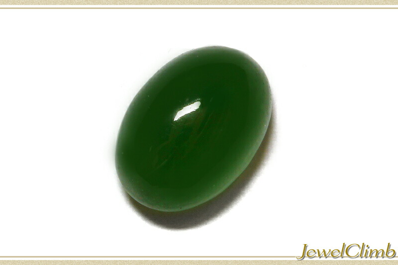 楽天市場】グリーンジェダイト（ろうかん本翡翠） 宝石 ルース 2