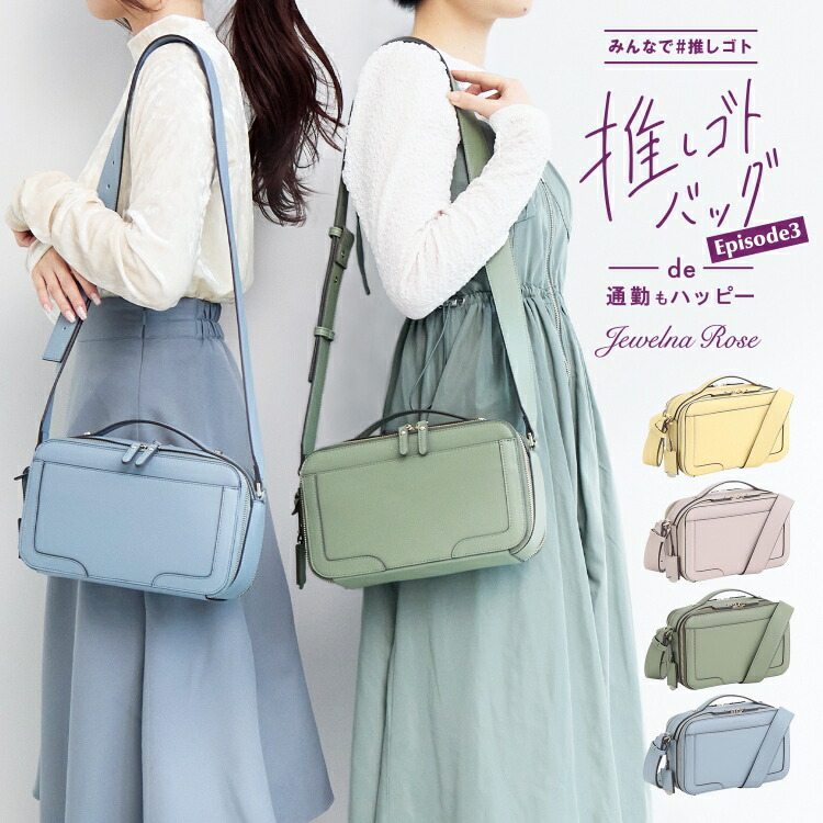 楽天市場】【公式】 ショルダーバッグ レディース 現場 コンサート