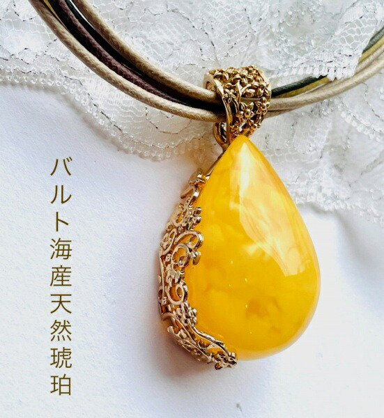 植物入りペンダント ネックレス 即納 琥珀 天然石 銀 シルバー