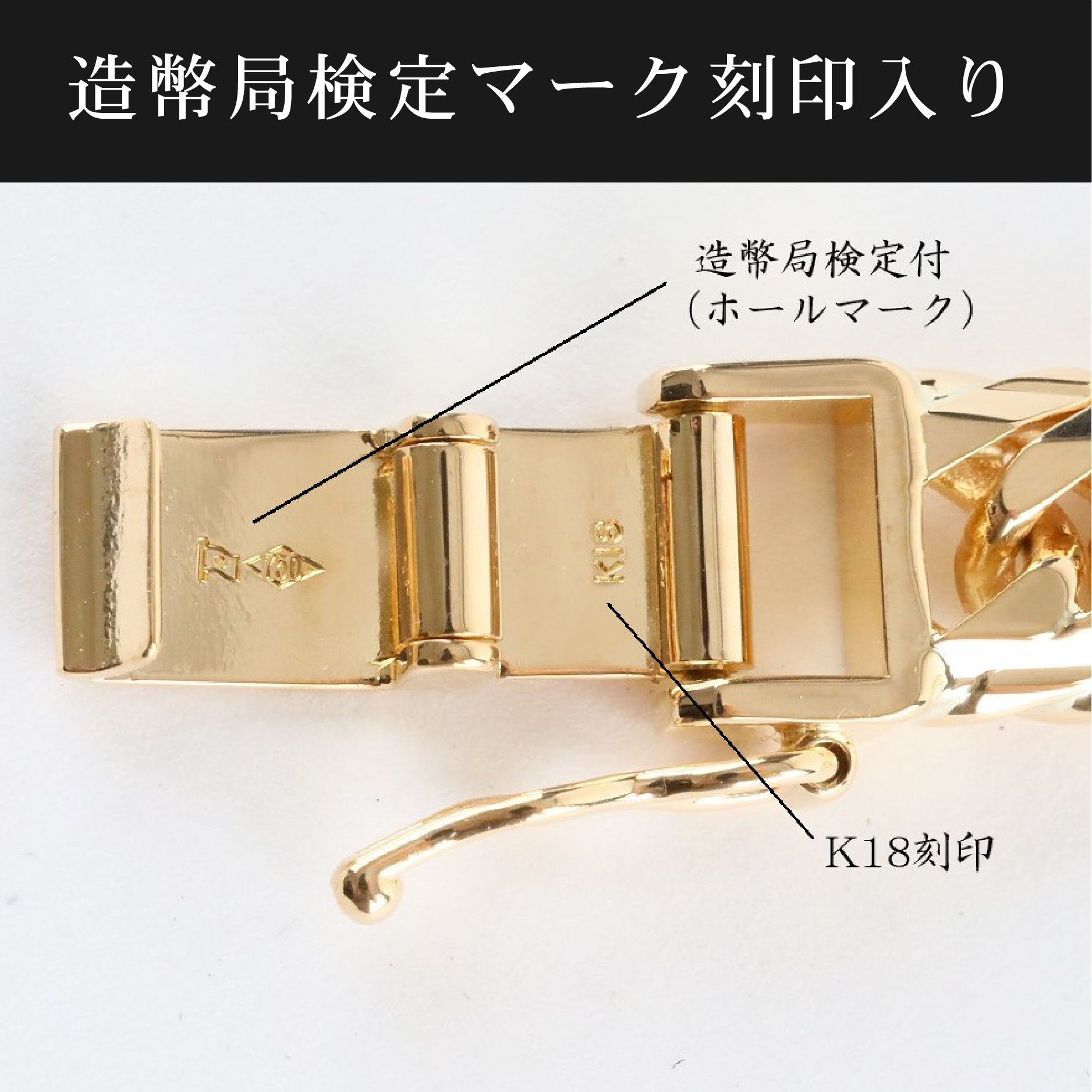 楽天市場】喜平 ブレスレット K18 トリプル Mカット 19g 19cm 造幣局