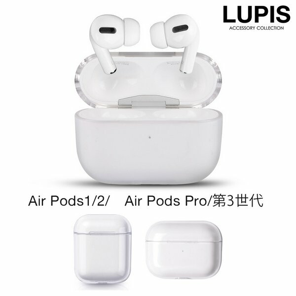 楽天市場】AirPodsケース AirPods AirPods3 第3世代 AirPods2 AirPods