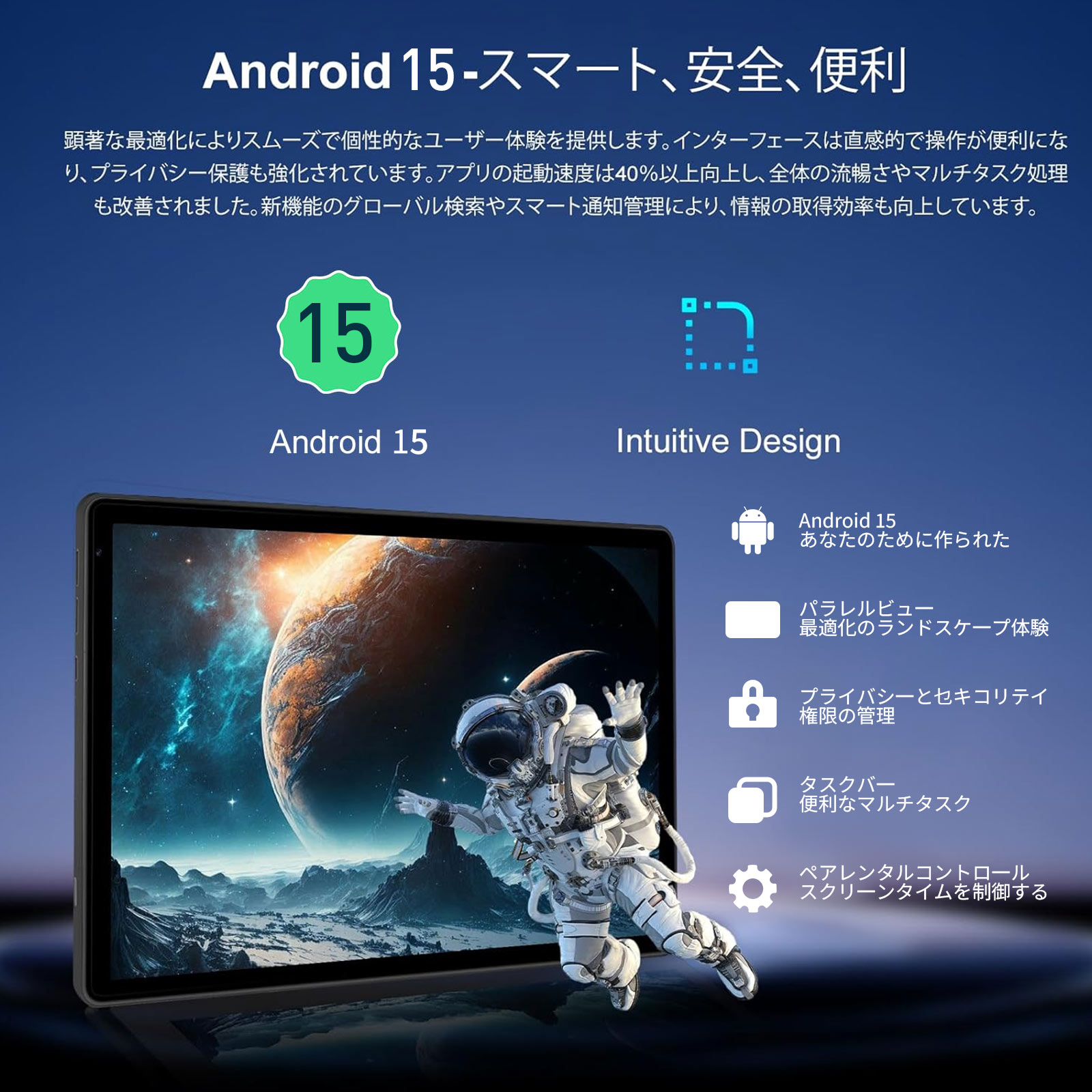 楽天市場】豪華8点セット タブレット 10インチ Android 15 wi-fi