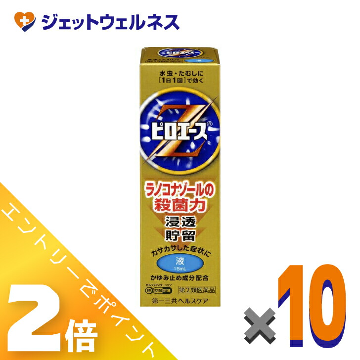 楽天市場】6本セット ffc パイロゲン 900mlの通販