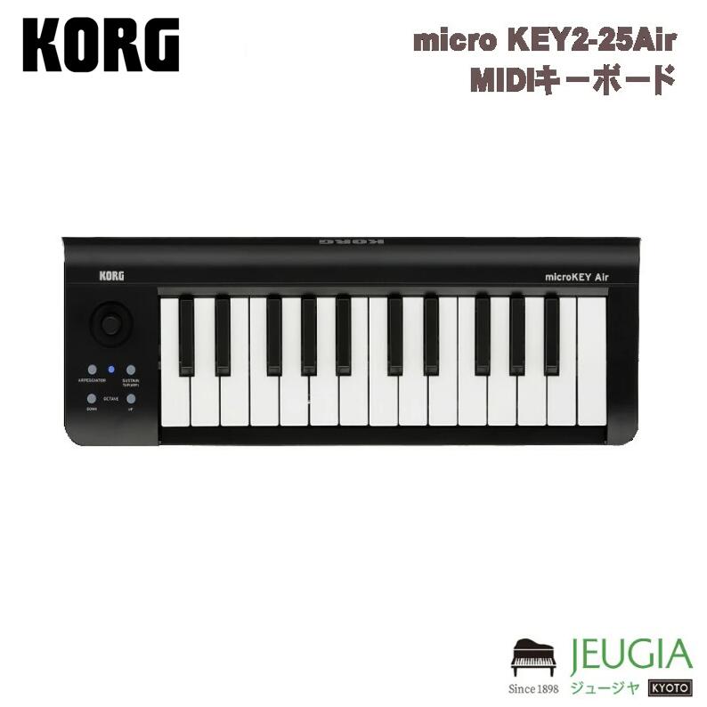 楽天市場】korg micro key air 37の通販