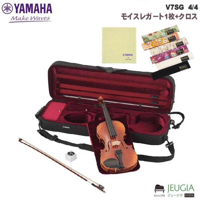 極美品】YAMAHA V7G 3/4 バイオリン 2017年製 ブラビオール 極美品