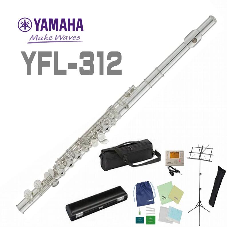 YAMAHA フルート YFL261S ヤマハ YAMAHA フルート YFL261SⅡ N1954