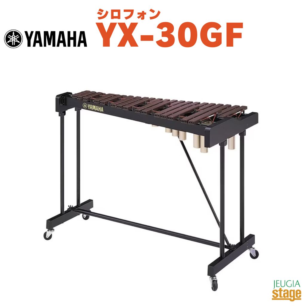 ヤマハ YAMAHA 木琴 158 30音 シロフォン マレット 昭和 レトロ Amazon