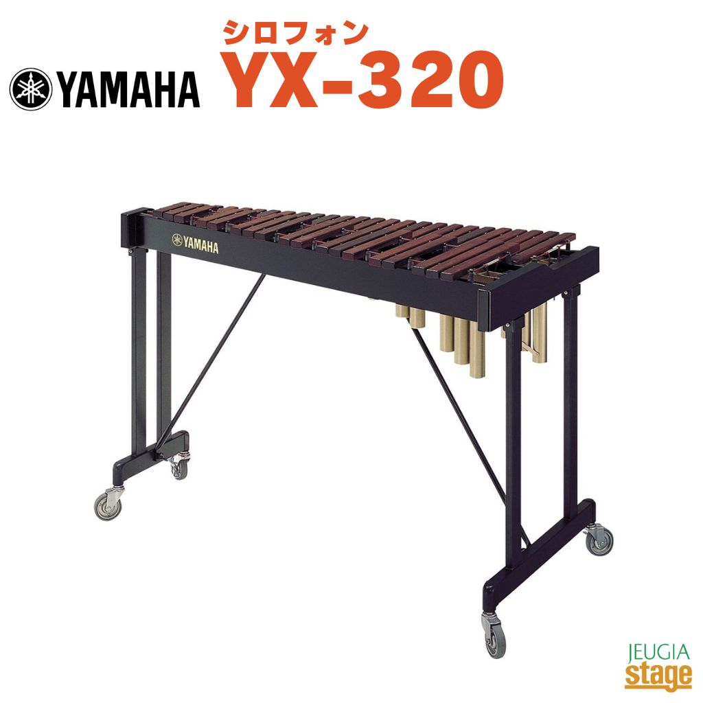 YAMAHA】YX-30D 3oct (C-C) シロフォン YAMAHA】YX-30D 3oct (C-C