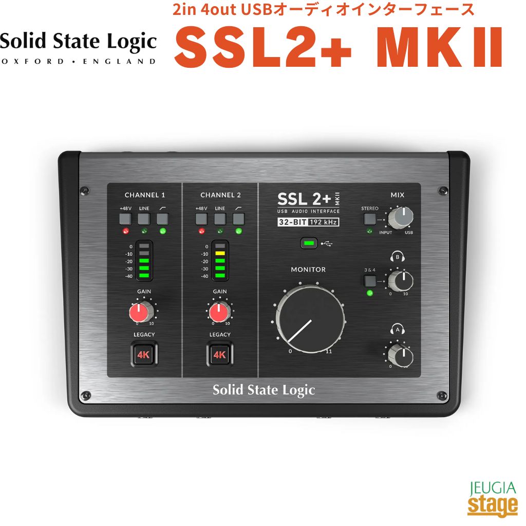 楽天市場】solid state logic ssl2 2in 4out usbオーディオ