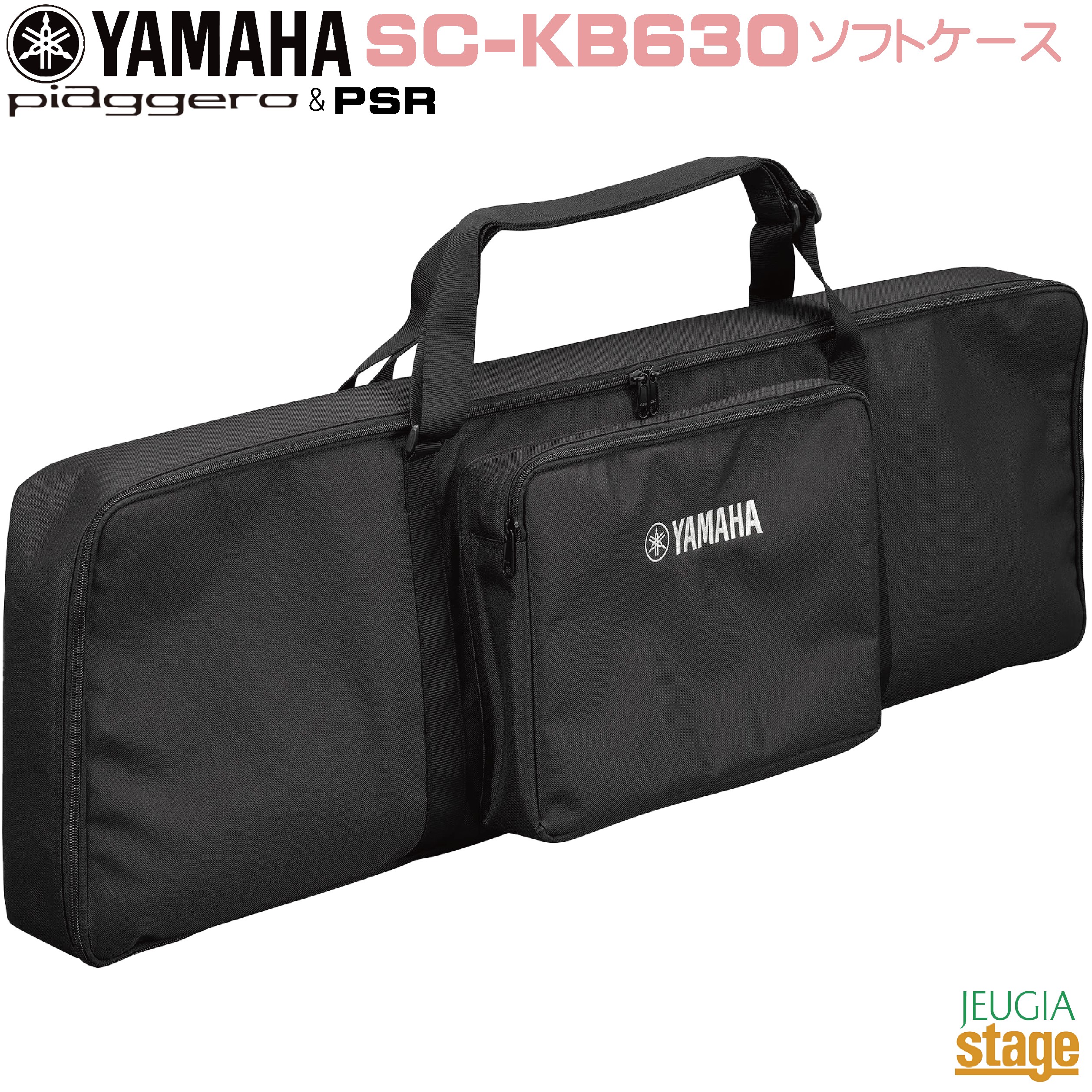 YAMAHA ヤマハ NP-30 piaggero 電子ピアノ スタンド ケース YAMAHA