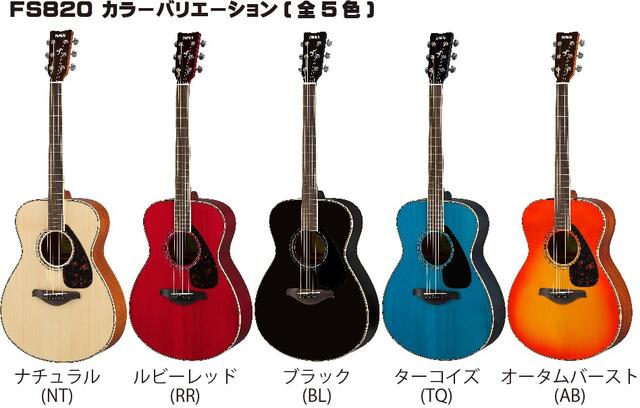 楽天市場】YAMAHA FS-Series FS820 BLヤマハ アコースティックギター
