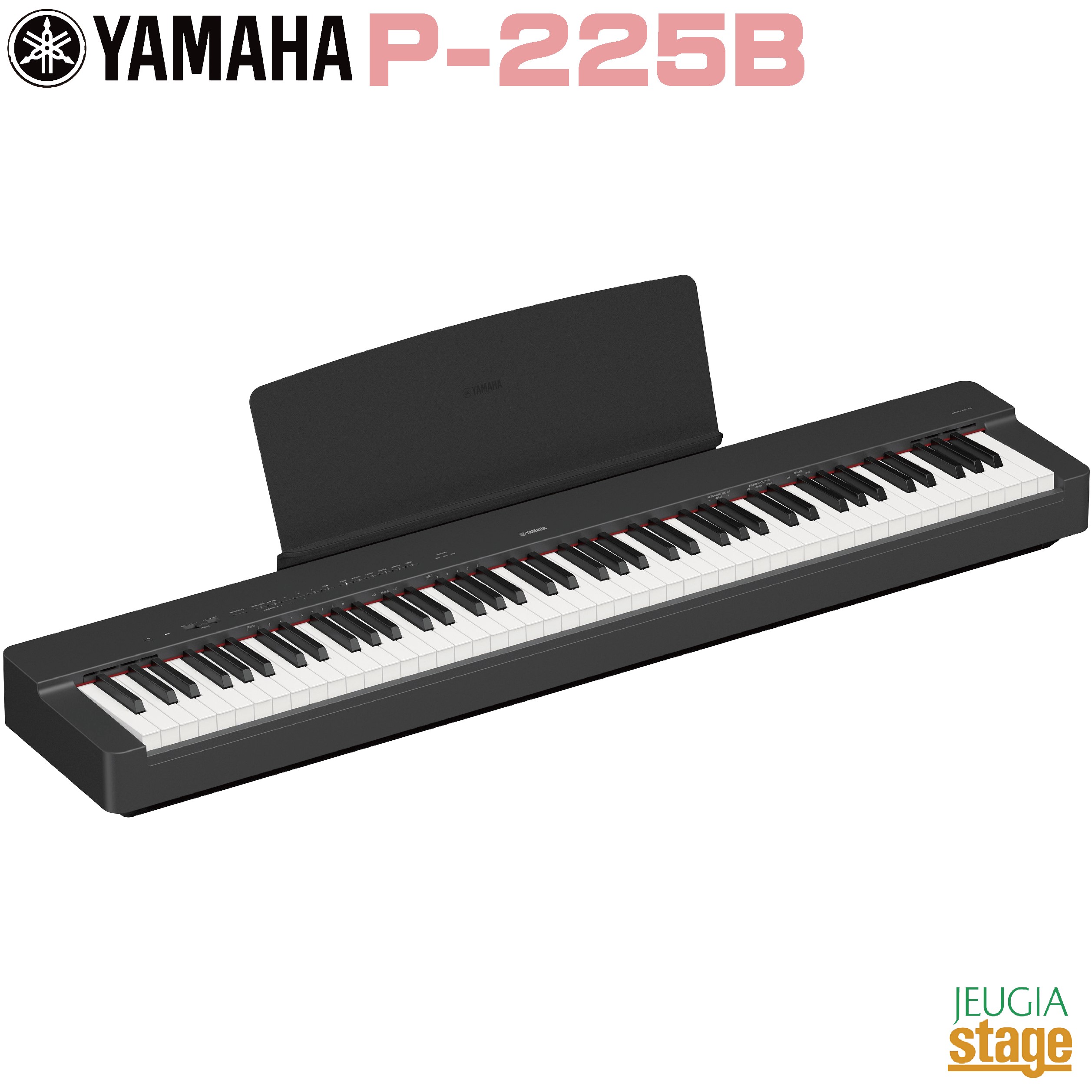 ヤマハ電子ピアノ 安い Pシリーズ P125B 単品 ヤマハ電子ピアノ P