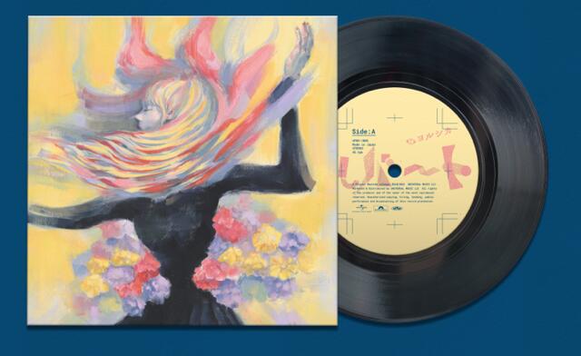 楽天市場】ヨルシカアナログ+スリップマットセット『ルバート